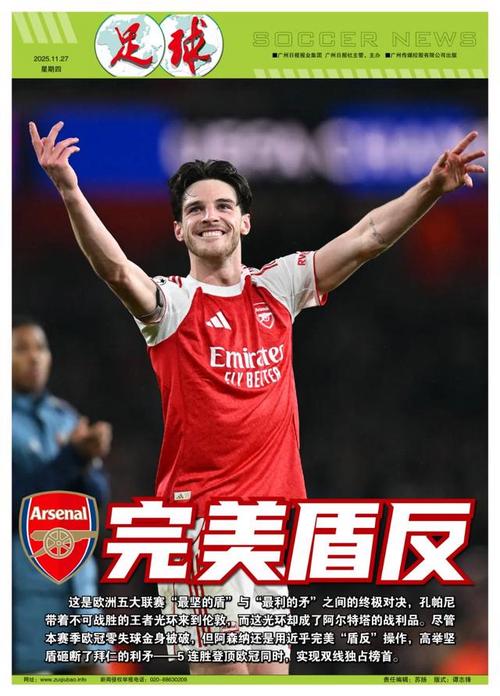 懂球帝12周年番外篇——搞笑名场面国际篇（懂球帝十二周年特别篇：全球搞笑名场面精选）