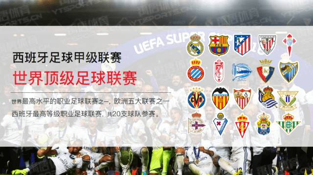 已晋级世界杯球队世界排名：西班牙居首，海地84名、新西兰86名（晋级世界杯球队世界排名出炉：西班牙居首，海地第84、新西兰第86）