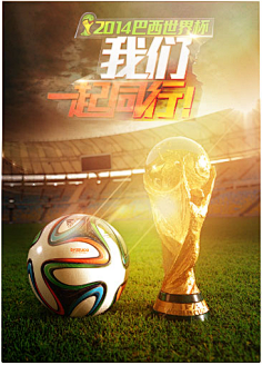 足球世界杯吉祥物亮相，造型引网友热评（世界杯吉祥物发布，外观引发网友热议）