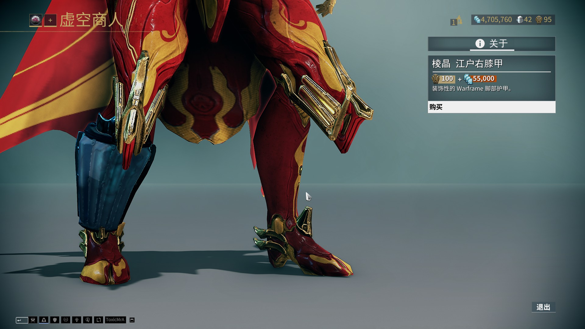 冲突细节曝光！太阳主帅称霍姆格伦先撞阿伦引发报复